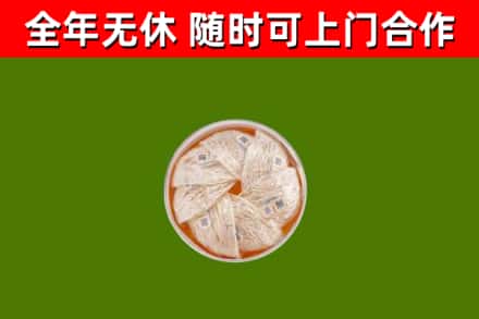 开化县回收燕窝