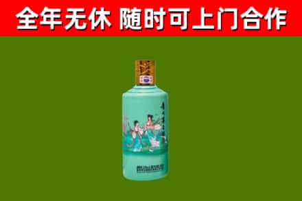 开化县烟酒回收24节气茅台酒.jpg