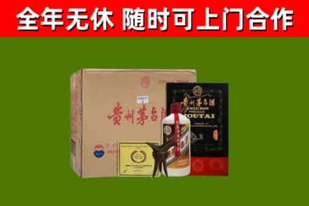 开化县回收汉帝茅台酒