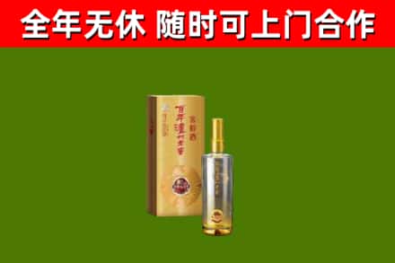 开化县回收泸州老窖