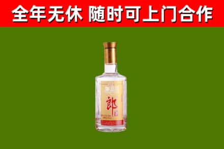 开化县烟酒回收光瓶郎酒.jpg