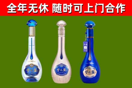 开化县回收梦之蓝